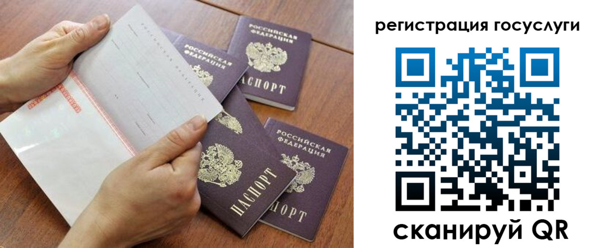 временная регистрация купить в Усть-Катаве