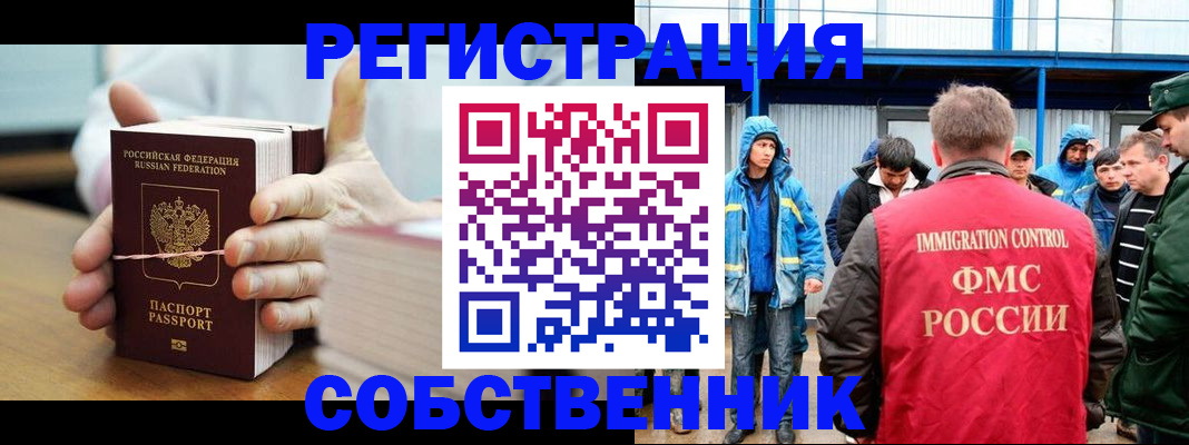 регистрация для дет. сада в Усть-Катаве