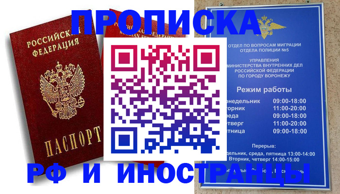 пропишу в квартире в Усть-Катаве