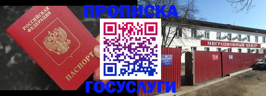 регистрация для дет. сада в Усть-Катаве
