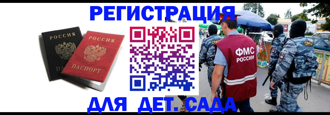 прописка для кредита в Усть-Катаве