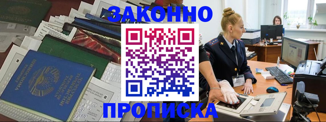 регистрация в Усть-Катаве